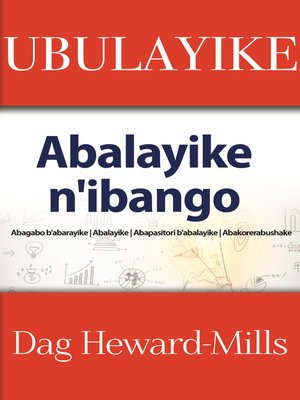 cover image of Ubulayike